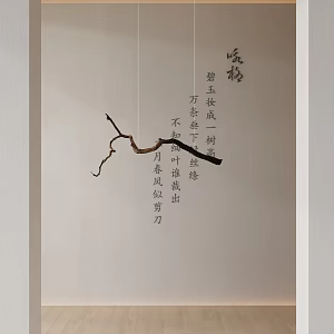 Modern dead branch pendant wall pendant 3d model