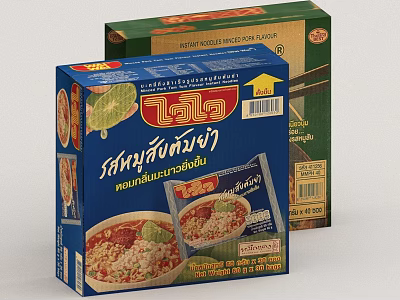 Thai Instant Rice Meal Boxes With Toppings Product Labels And Packaging 3d model