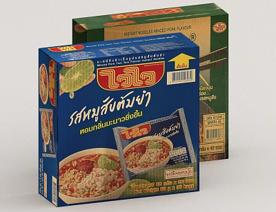 Thai Instant Rice Meal Boxes With Toppings Product Labels And Packaging 3d model