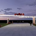 Event Gateway with Happy New Year Sign Red Bow Under Sunset Sky and People Walking