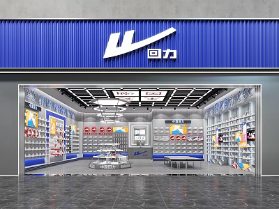 Modern Mall Shoe Store With Blue Facade Shelves And Shoe Displays 3d model