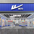 Modern Mall Shoe Store With Blue Facade Shelves And Shoe Displays