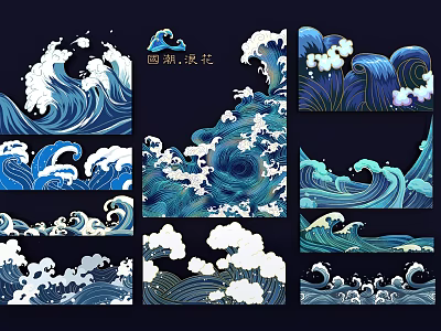 Artistic Wave Pattern Wall Decor With Blue White Ocean Design Elements 3d model
