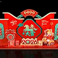 Chinese New Year 2026 Dragon Year Art Installation With Red Decorations Lanterns And Cartoon Tiger