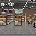 Supermarket Grocery Leisure Food Section with Various Packaged Snacks Neatly Displayed on Shelves