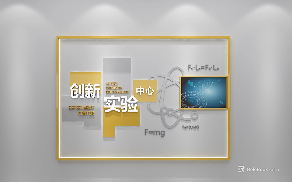 School Innovation Experiment Center With Scientific Formulas And Digital Display Screen 3d model 