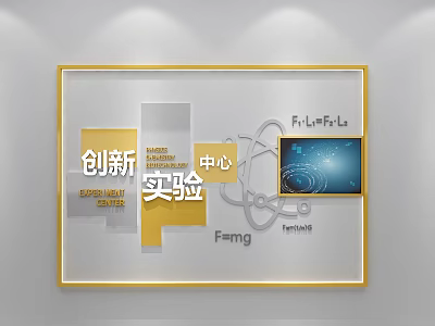 School Innovation Experiment Center With Scientific Formulas And Digital Display Screen 3d model