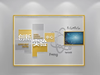 Laboratory Wall Decoration Elevator Hall Wall 3d model