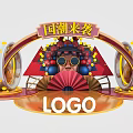 Chinese Guochao Themed Exhibition Booth With Traditional Decorative Elements And Logo