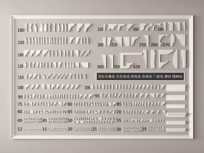 Various European American Style Decorative Gypsum Cornice With Different Sizes And Patterns 3d model