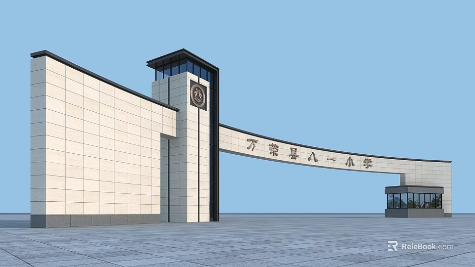 Entrance Gate of Wanrong County Bayi Primary School with Modern Clock Tower and White Wall 3d model 
