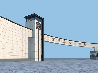 Entrance Gate of Wanrong County Bayi Primary School with Modern Clock Tower and White Wall 3d model