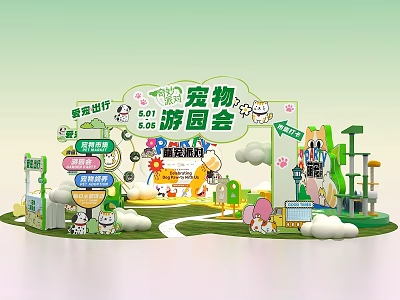 Pet Market Pet Show Pet Competition Camping Meichen Market Activities Cat and Dog Park Pet Device Cat Climbing Rack Pet Card Point 3d model