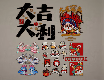 Traditional Chinese Culture Lucky Wall Decor With Cartoon Rabbits And Fortune Elements 3d model