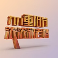 Modern Storage Locker Design for Elderly Care in Double Ninth Festival
