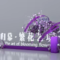 3D Typography Design With Purple Floral Decor And Blooming Flowers Artwork