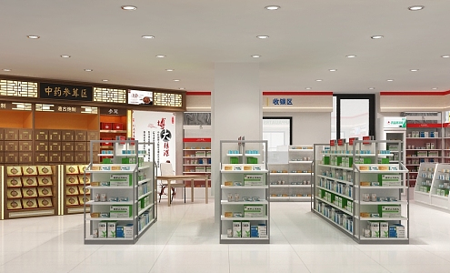 Modern Pharmacy 3d model