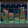 Elegant Chinese Style Banquet Hall With Tables Chairs And Traditional Lantern Decorations