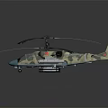 Detailed Military Camouflage Helicopter Scale Model With Weapons Missiles And Accessories