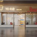 Modern Shopping Mall Store Interior With Wooden Counter Display Cabinets And Staircase