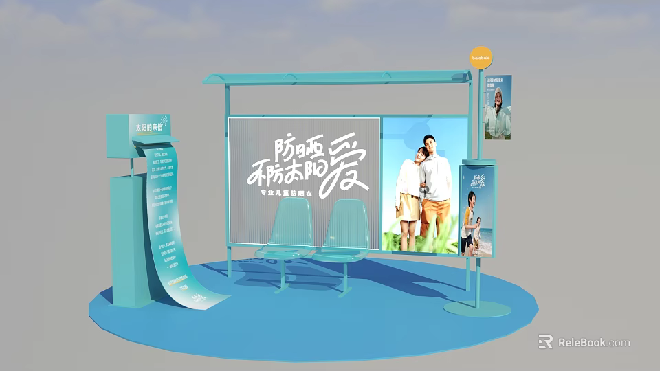 Blue Sun Protection Themed Photo Check In Spot With Canopy Screen And Seats 3d model 