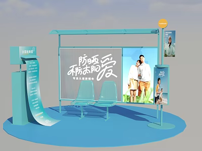 Blue Sun Protection Themed Photo Check In Spot With Canopy Screen And Seats 3d model