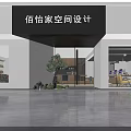 Modern Office Entrance With Glass Door Interior Workstations And Green Plants