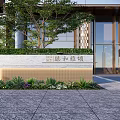 Modern Building Entrance Feature Wall With Stone Surface Metal Accents And Landscaped Plants