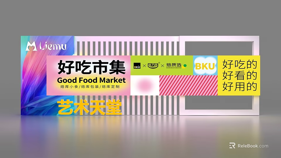 Vibrant Artistic Background Wall With Good Food Market Logos Art Paradise Elements And Colorful Design 3d model 