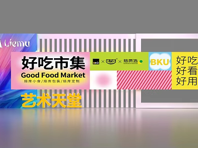 Vibrant Artistic Background Wall With Good Food Market Logos Art Paradise Elements And Colorful Design 3d model