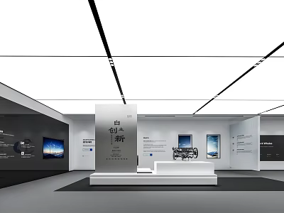 Modern Exhibition Hall Interior Design With White Platform Wall Displays And Ceiling Lights 3d model