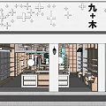 Modern Supermarket Department Store Interior With Wooden Shelves And Display Counters