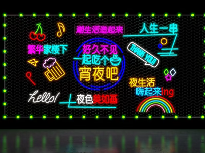 Modern Neon Lights 3d model Modern Neon Lights 3d model