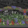 Vibrant Floral Art Installation Featuring Colorful Flowers And Lush Green Plants