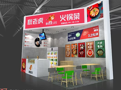 Modern Restaurant 3d model