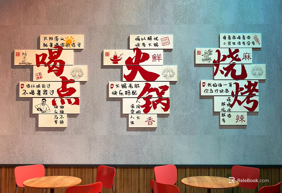 Sofa Backdrop Wall With Gray Surface Chinese Character Plaques Red Chairs And Round Tables 3d model