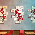 Sofa Backdrop Wall With Gray Surface Chinese Character Plaques Red Chairs And Round Tables 3d model
