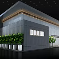 Modern Exhibition Booth Design With DDHU Logo Gray Wall And Green Plants