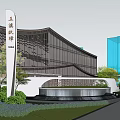 Modern Sales Office Building With Glass Curtain Wall And Surrounding Trees Vehicles