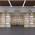 Kindergarten School Interior Design With Circular Layout Bookshelves And Colorful Activity Areas