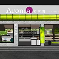 Modern Bakery Interior With Glass Display Cases Fresh Bread And Pastries