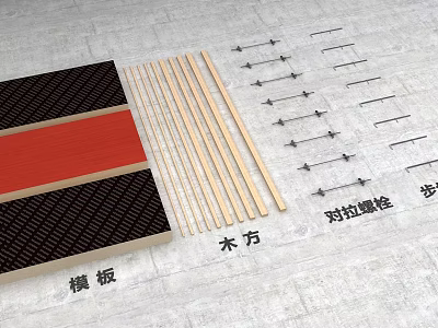 Essential Building Components Featuring Horizontal Planks Wooden Battens Tie Rods And Step Clamps For Construction 3d model