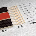 Essential Building Components Featuring Horizontal Planks Wooden Battens Tie Rods And Step Clamps For Construction