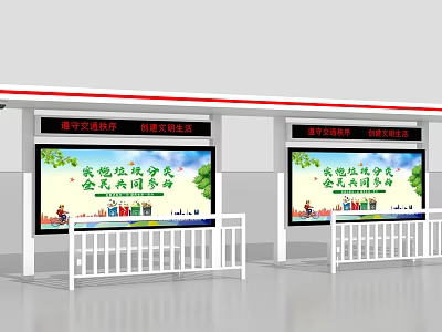Modern Road Facility Bus Stop Shelter With Garbage Classification Billboards And Railings 3d model