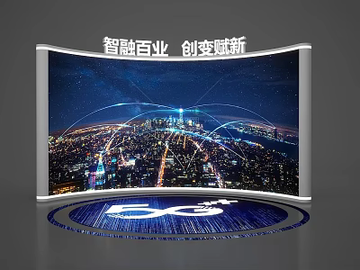 5G Smart City Exhibition Island With Network Connections And Urban Night View 3d model