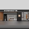KIZEN Jinjiang Doors and Windows Modern Exhibition Entrance With Glass Doors And Facade Design