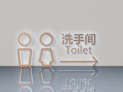 Modern Toilet Swing Door With Gender Icons And Directional Arrow 3d model