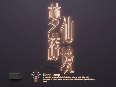 Stylish Neon Lamp Combination With Chinese Character Design For Interior Decor 3d model