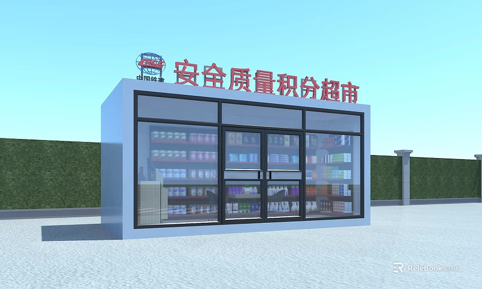 Quality Points Supermarket Storefront With Glass Windows And Various Goods 3d model 