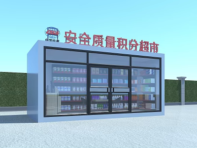 Quality Points Supermarket Storefront With Glass Windows And Various Goods 3d model